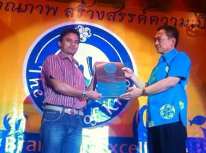 428307_4811111729835_1546751749_n