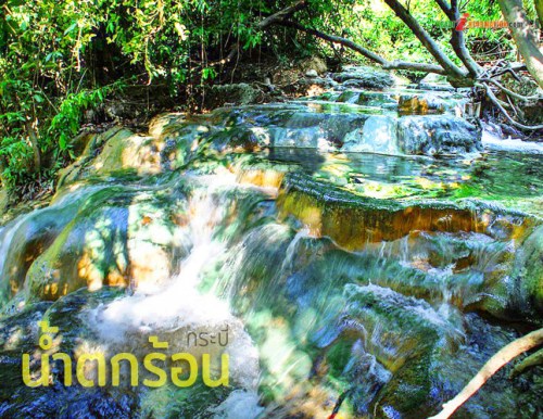 น้ำตกร้อน1