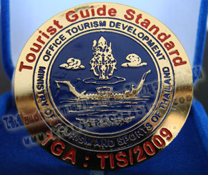 tourism_award_g-thumb