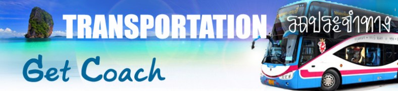 banner-transfer-bus