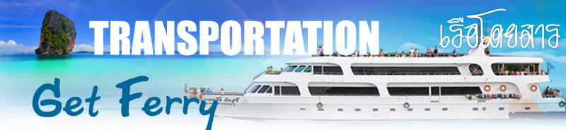 banner-transfer-ferry