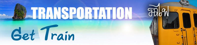 banner-transfer-train