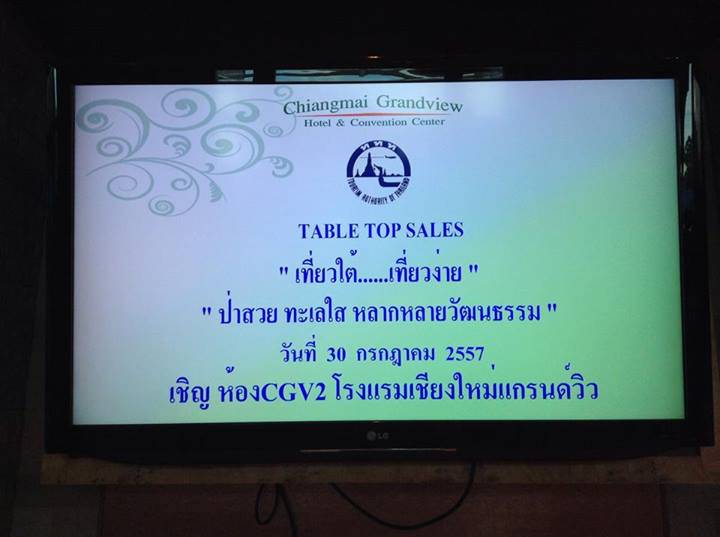 10533748_492251217576060_1256030052347008305_n