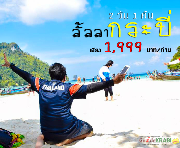 ถูกกว่านี้1