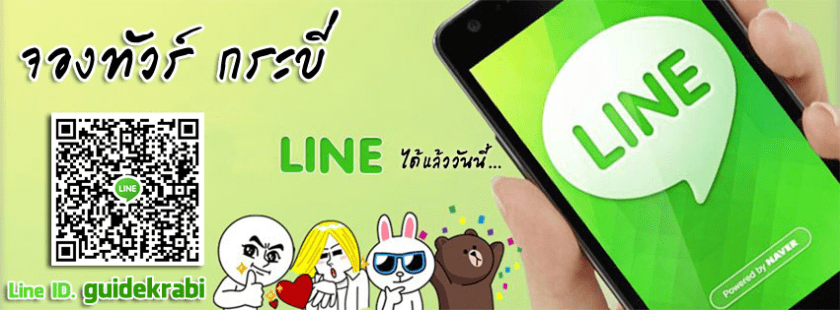 line-guidekrabi1